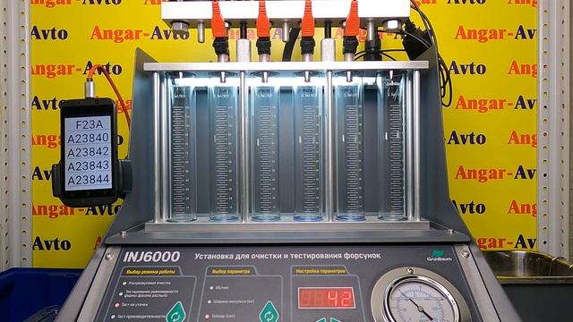 Проверка форсунок на стенде Honda Avancier TA1, F23A [06164-PCC-000] смотреть онлайн