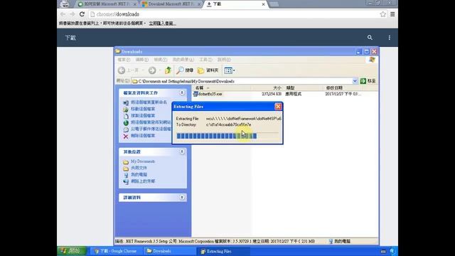如何在 Windows XP 安裝 Microsoft .NET Framework 3.5 смотреть онлайн