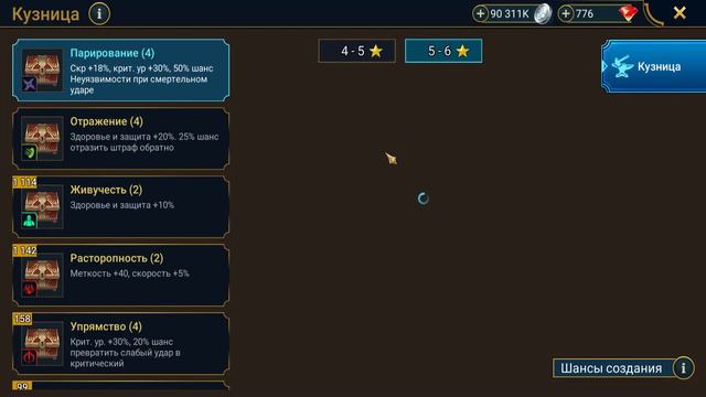RAID Shadow Legends/ Raid от А до Я. Пилотный выпуск смотреть онлайн