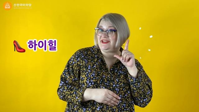 ОДЕЖДА ?? ЛЕКСИКА смотреть онлайн