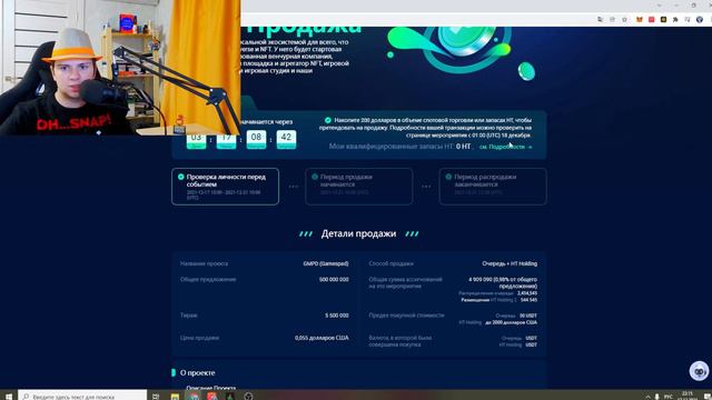 НОВЫЙ PRIMELIST ОТ HUOBI УЖЕ СКОРО! HUOBI PRIMELIST GMPD [КРИПТОВАЛЮТА CRYPTO MONEY] смотреть онлайн