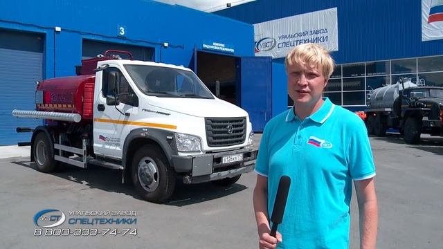 Автотопливозаправщик 4,9 м³ (насос СВН-80) на ГАЗоне NEXT C41R13 | производство УЗСТ смотреть онлайн