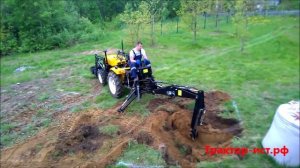 Минитрактор с экскаватором и фронтальником. Копаем бассейн.