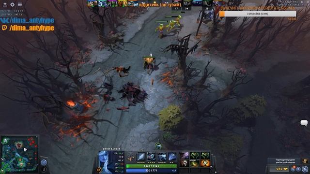 DOTA 2 ЛП ИЗ ЗА ИНТЕРНЕТА МММММММ