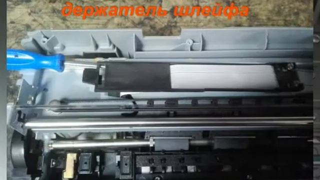 HP PSC 1613 All-in-One. Разборка. Ремонт узла захвата бумаги смотреть онлайн