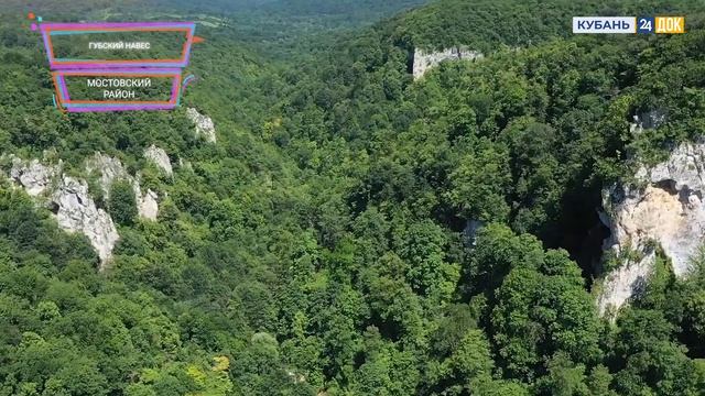 Топ 10 уникальных пещер и гротов Краснодарского края смотреть онлайн