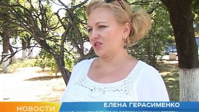 В Армавире появилось Дерево любви для молодоженов и супружеских пар смотреть онлайн