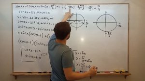 ЕГЭ ТРИГОНОМЕТРИЯ. Решение тригонометрических уравнений методом разложения на множители