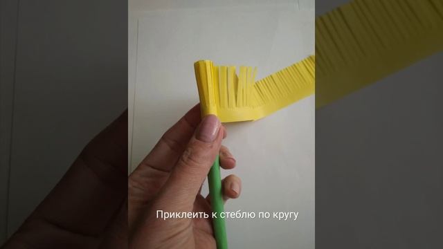 Одуванчик из бумаги смотреть онлайн