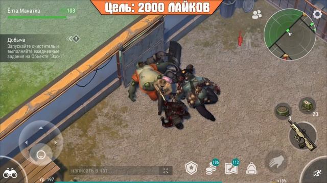 МНЕ 27 ЛЕТ - СТРИМ С @FIBANACHI В ЧЕСТЬ ДР - Last Day on Earth смотреть онлайн