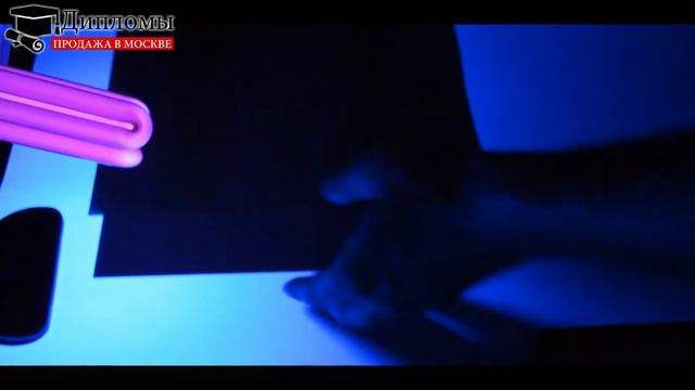 Диплом магистра 2007-2013 г.г. смотреть онлайн