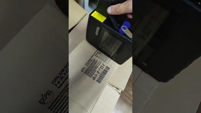 Широкоформатна маркировка этикеток на коробках смотреть онлайн