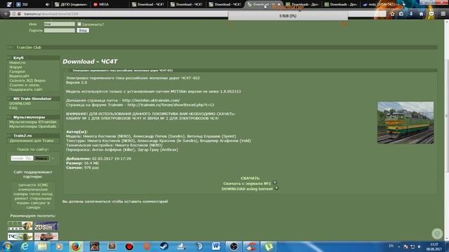 [? LIVE] Установка и настройка Microsoft Train Simulator - RTrainSim смотреть онлайн