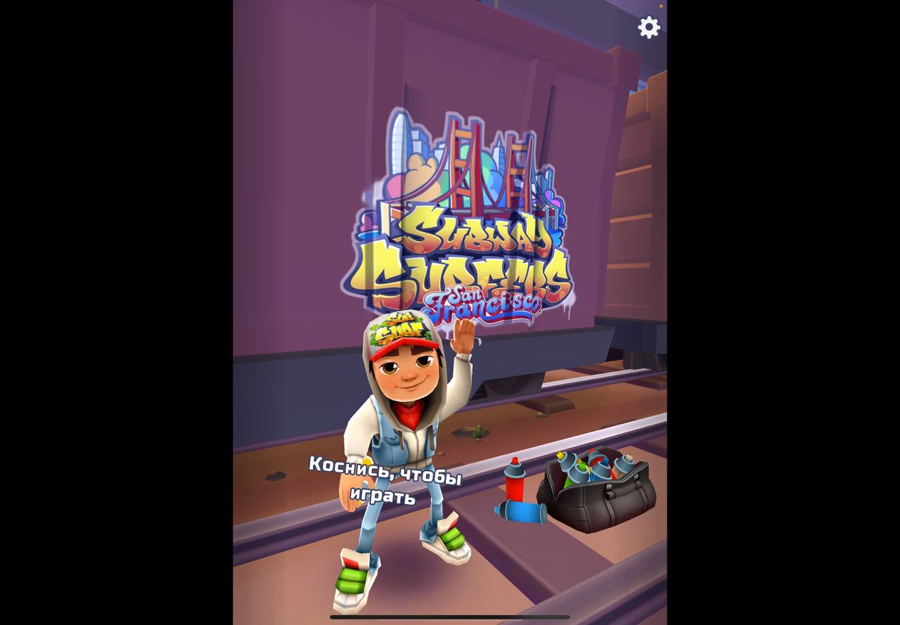 Subway Surf! смотреть онлайн