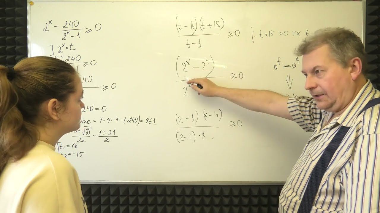 ЗЛАТА РЕШАЕТ ПЕРВОЕ ПОКАЗАТЕЛЬНОЕ НЕРАВЕНСТВО