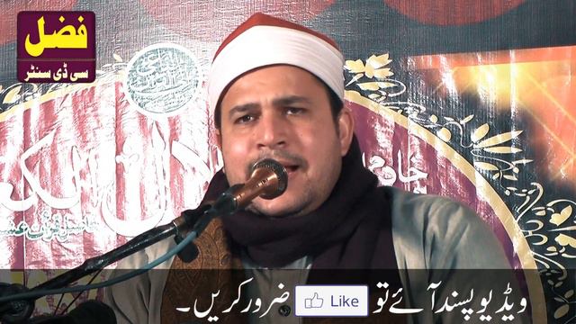 Very Beautiful Tilawat | Qari Mehmood Hussain Ashoor Misri | Heart Touching Quran Recitation смотреть онлайн