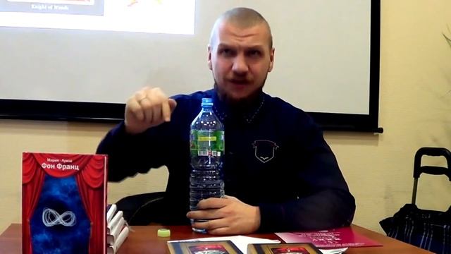 Арканы Таро, лекция №3: Карты Двора смотреть онлайн