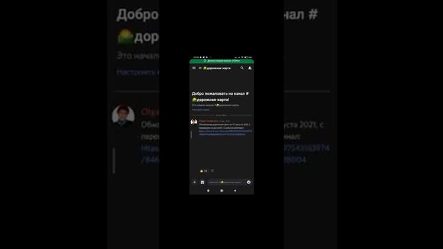 #DISCORD. Дискорд. Как получить доступ к чатам смотреть онлайн