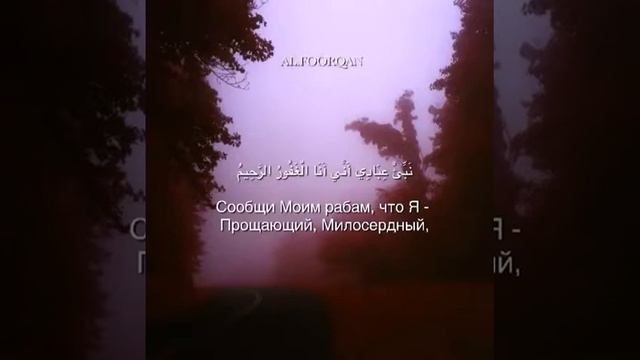 Чтение Корана смотреть онлайн