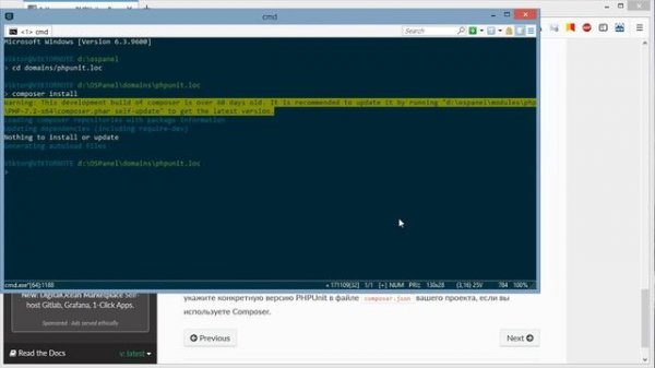 Урок 1. Модульное тестирование на PHP. PHPUnit. Установка PHPUnit
