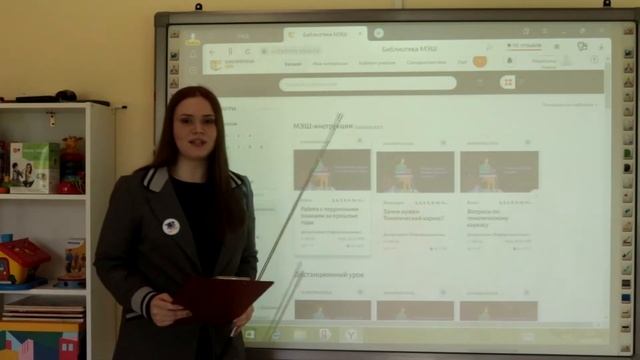 "МЭШ И ДОШКОЛЬНИКИ. УПРАВЛЯЯ ВРЕМЕНЕМ" / Школа 138 / 1 часть смотреть онлайн