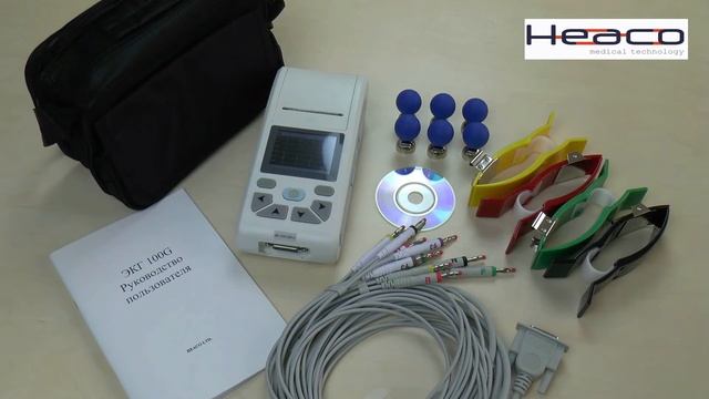 Электрокардиограф HEACO 100G обзор смотреть онлайн