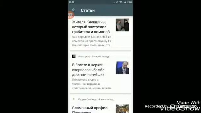 Как скачать майнкрафт 1.1.0.1