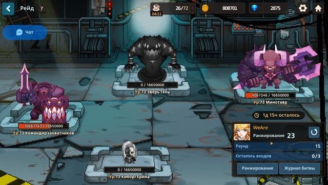 GUARDIAN TALES -10.000 Алмазов на Призыв Героев смотреть онлайн