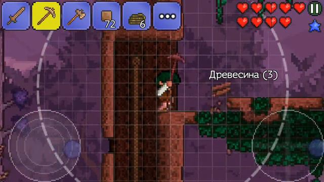 Terraria серия 3: дерово мой дом смотреть онлайн