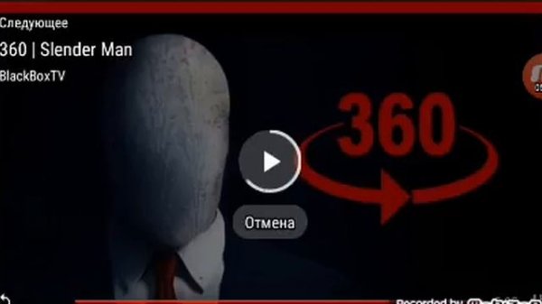 Страшилки на 360 градусов😈👹👿👻