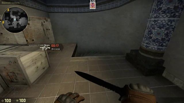Как называются позиции на карте de_dust2 в cs:go смотреть онлайн