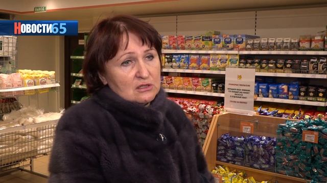 Подсолнечное масло и сахар до апреля на Сахалине не подорожают. смотреть онлайн