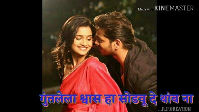 gungunave git vate shabd milu de thamb na || marathi New Whatsapp status || смотреть онлайн