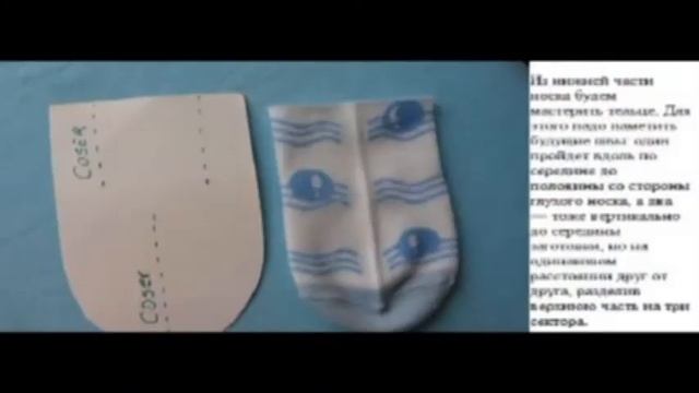 Пупсики своими руками из носков или колгот смотреть онлайн