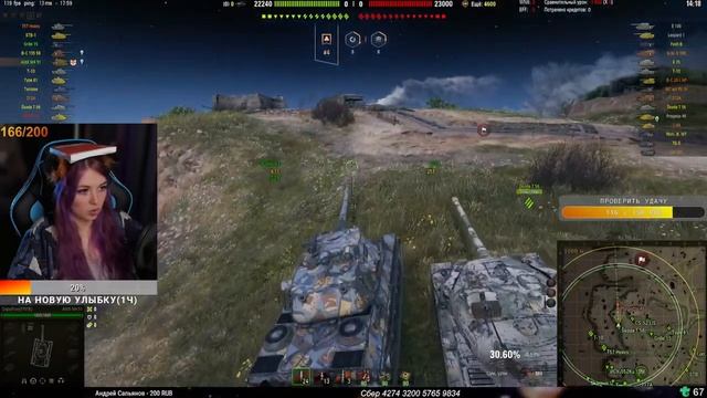 Сегодня мы с тобой танкуем || World Of Tanks смотреть онлайн