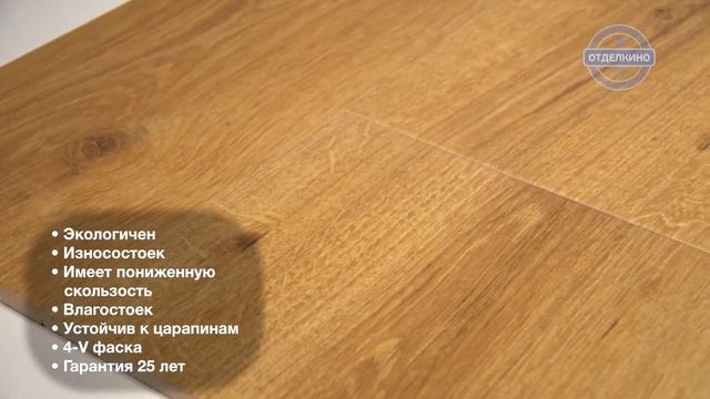 QUICK STEP MAJESTIC ДУБ ПУСТЫННЫЙ ТЕПЛЫЙ НАТУРАЛЬНЫЙ смотреть онлайн