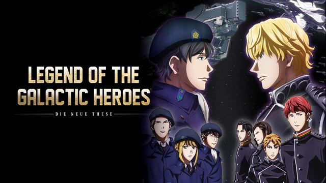 Legend of the Galactic Heroes, Die Neue These O.S.T. 4 - 22. Tension B смотреть онлайн