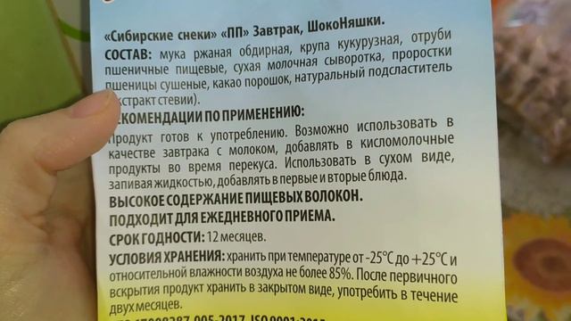 Vlog. Жизнь в деревне. В декрете смотреть онлайн