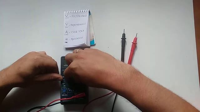 Мультиметр. Как пользоваться мультиметром_ смотреть онлайн