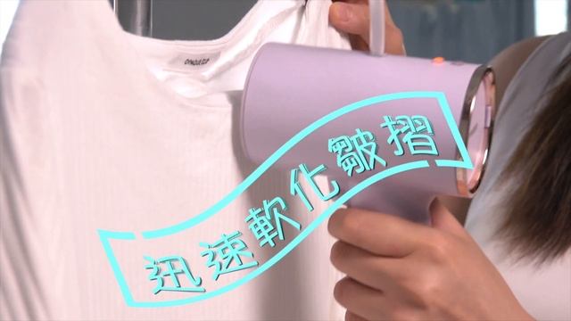 Twinbird TB-G006HK 美型蒸氣掛燙機 (色彩版) смотреть онлайн
