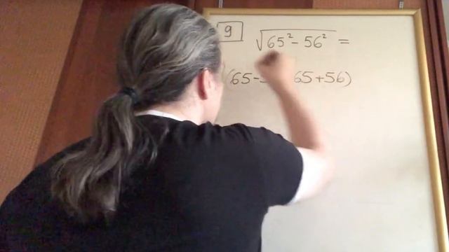 ЕГЭ по математике, профильный уровень, задание №9 смотреть онлайн