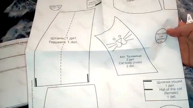 Коты-обнимашки от Miadolla.Обзор, мая первая попытка)))) смотреть онлайн