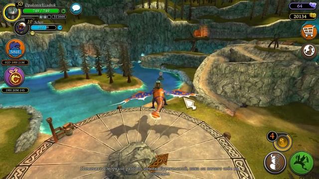 School of Dragons (SoD) Обзор и тест Шлемоноса # 44 смотреть онлайн