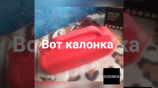 если наберёте 10 подписчиков и 10 ЛАЙКОВ зделаю обзор на калонку BOOMS BASS смотреть онлайн
