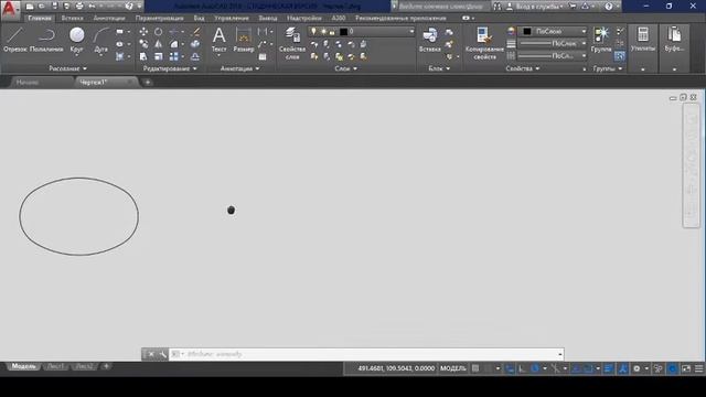 AutoCAD Элементы деталей