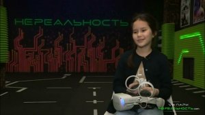 Обзорное видео