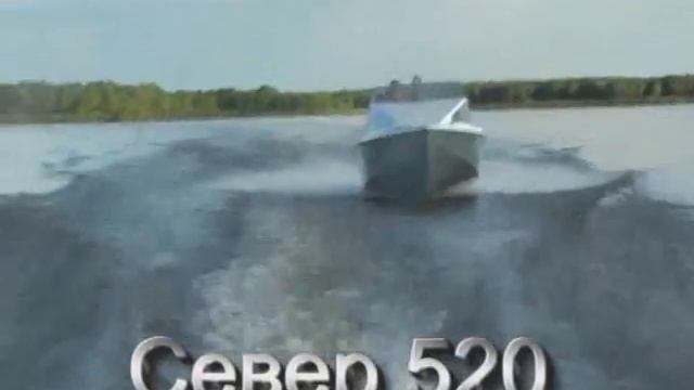 Катера "Север-600" и "Север-520" смотреть онлайн