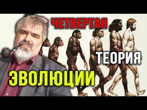 Теория происхождения человечества. Профессор Андрей Буровский. смотреть онлайн