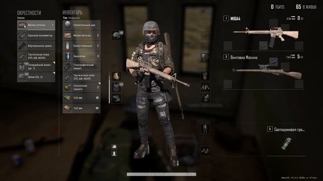 АСМР PUBG ЗАНИМАЮ ТОП 1 смотреть онлайн