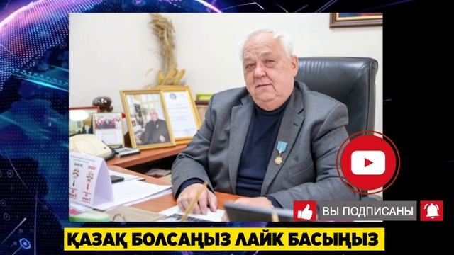 Сүйікті Қазақ Жұлдыз бүгін таңертең қайтыс болды смотреть онлайн